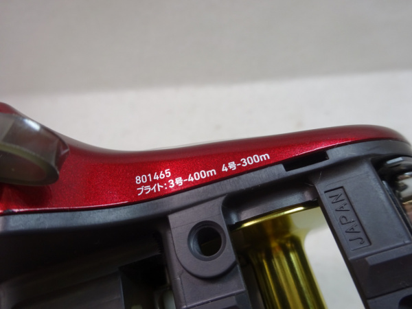 １６シーボーグ ３００ＭＪ